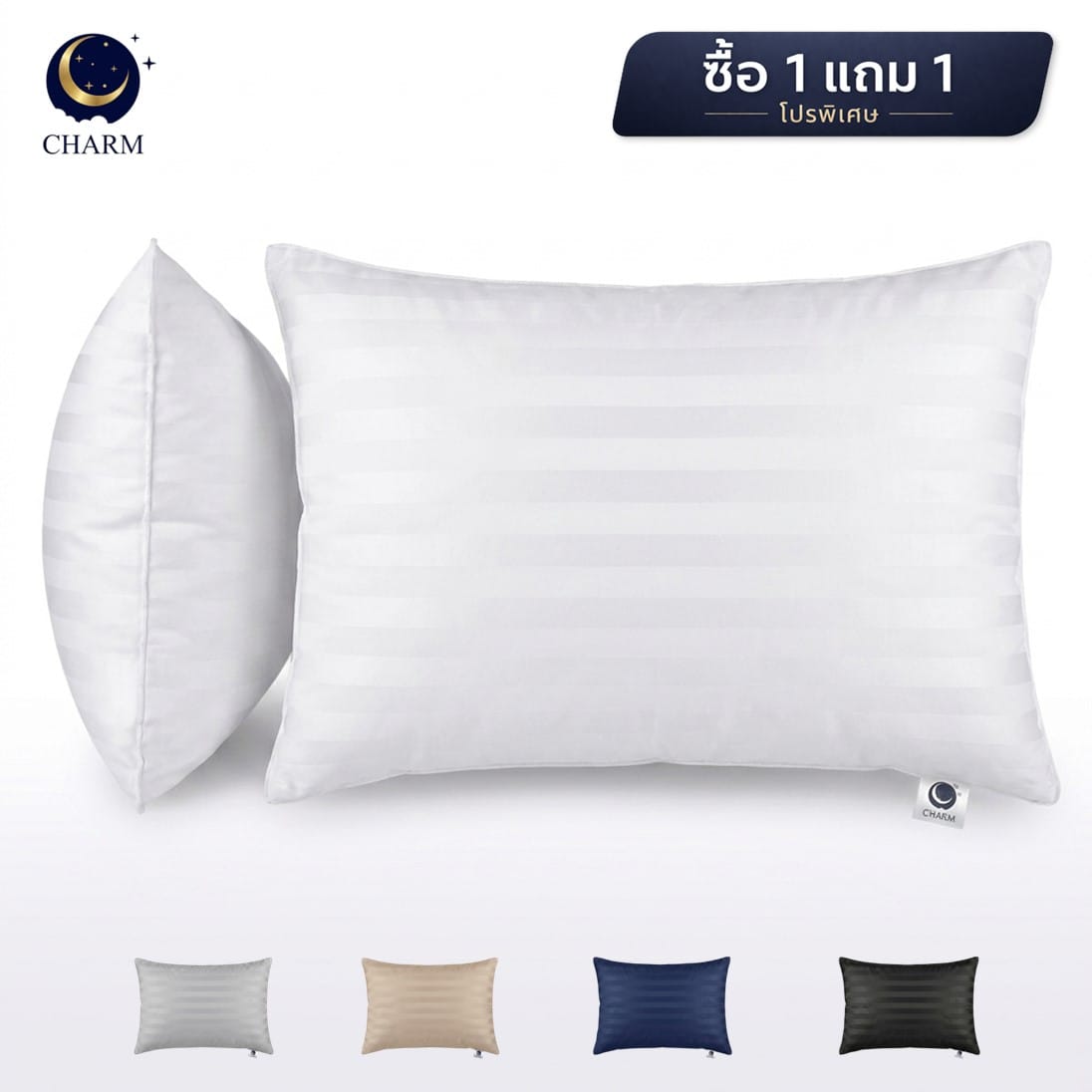 หมอนหนุน CHARM SWEET DREAM ขนาด 19X29 นิ้ว 1000 กรัม สี SUGAR BROWN_4